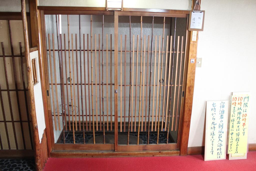Kinokuniya Ryokan Fujisawa Dış mekan fotoğraf